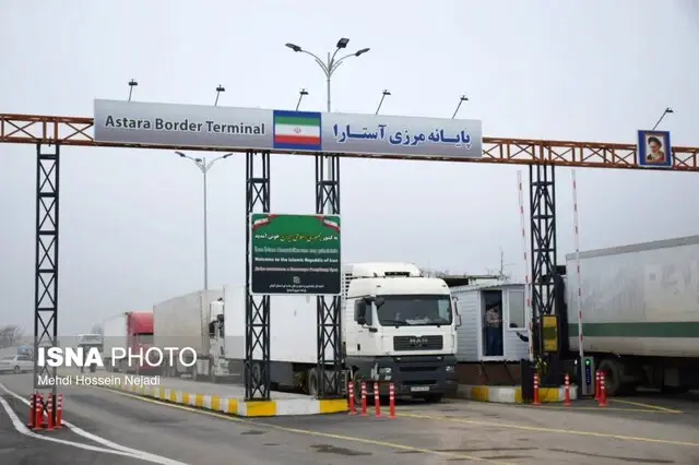 ترافیک مرزی و زیان صادرکنندگان در آستارا/ پیگیری‌های دیپلماتیک ادامه دارد