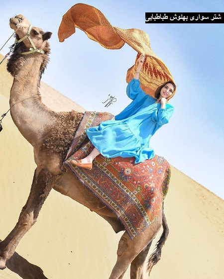 بهنوش7