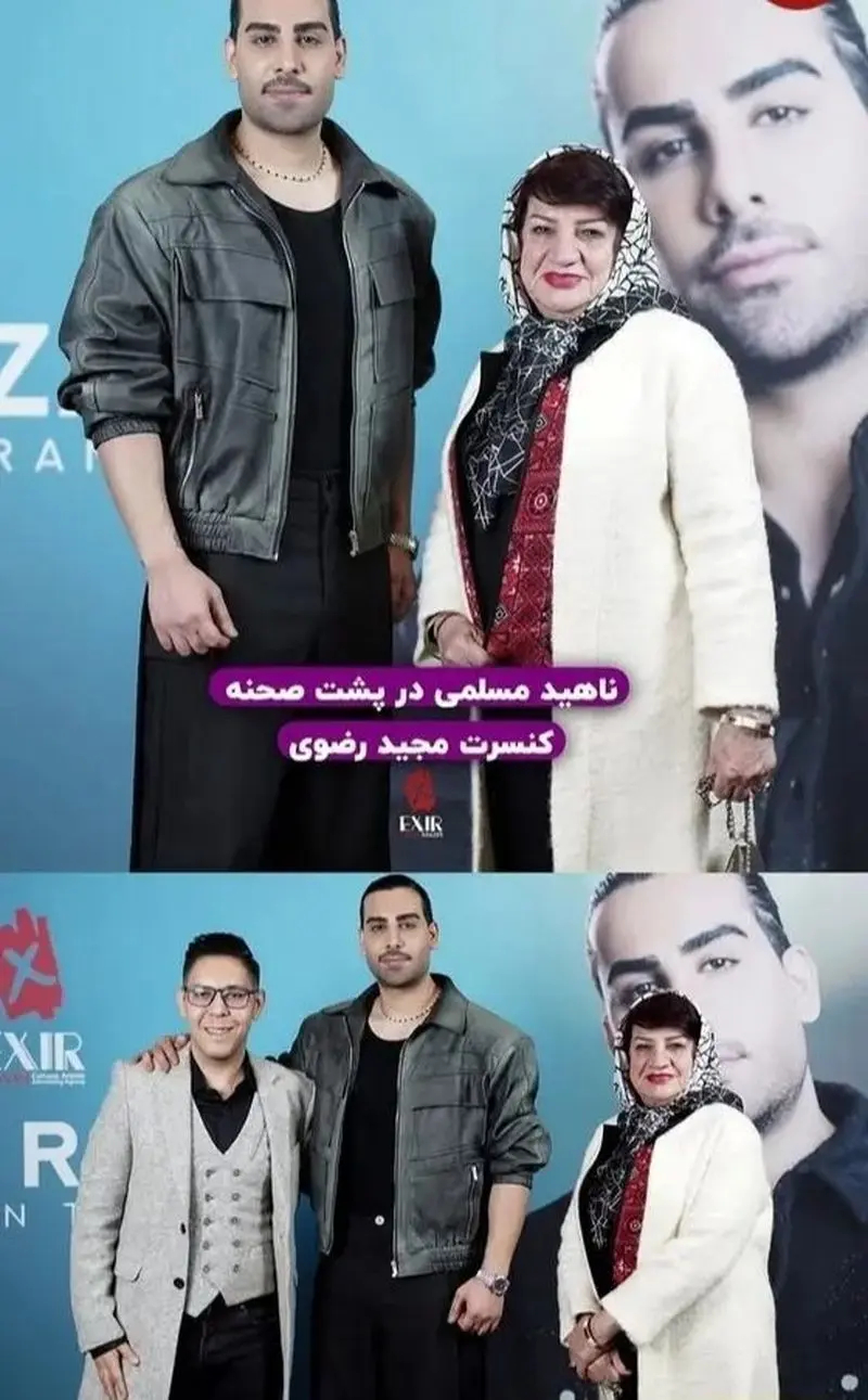 مجید رضوی
