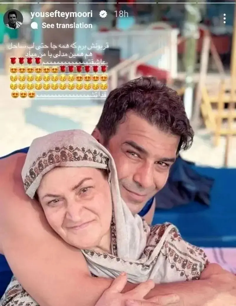 تیموری