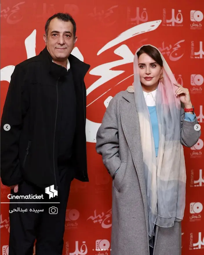 اکران مردمی کج پیله
