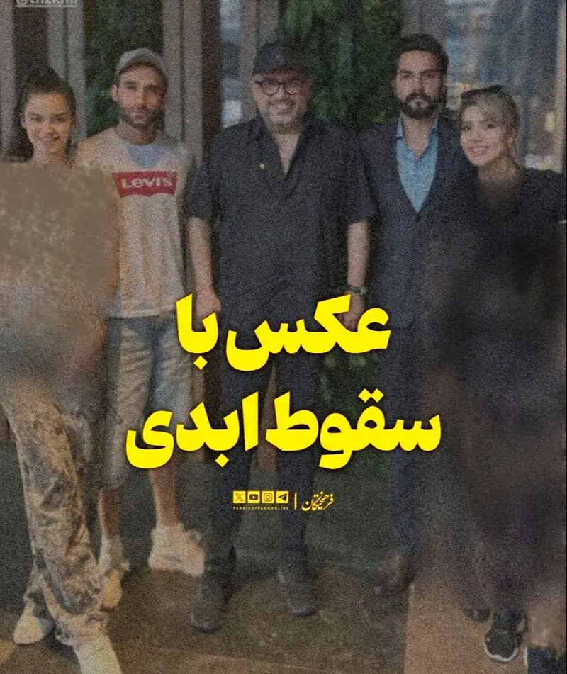 رشیدپور