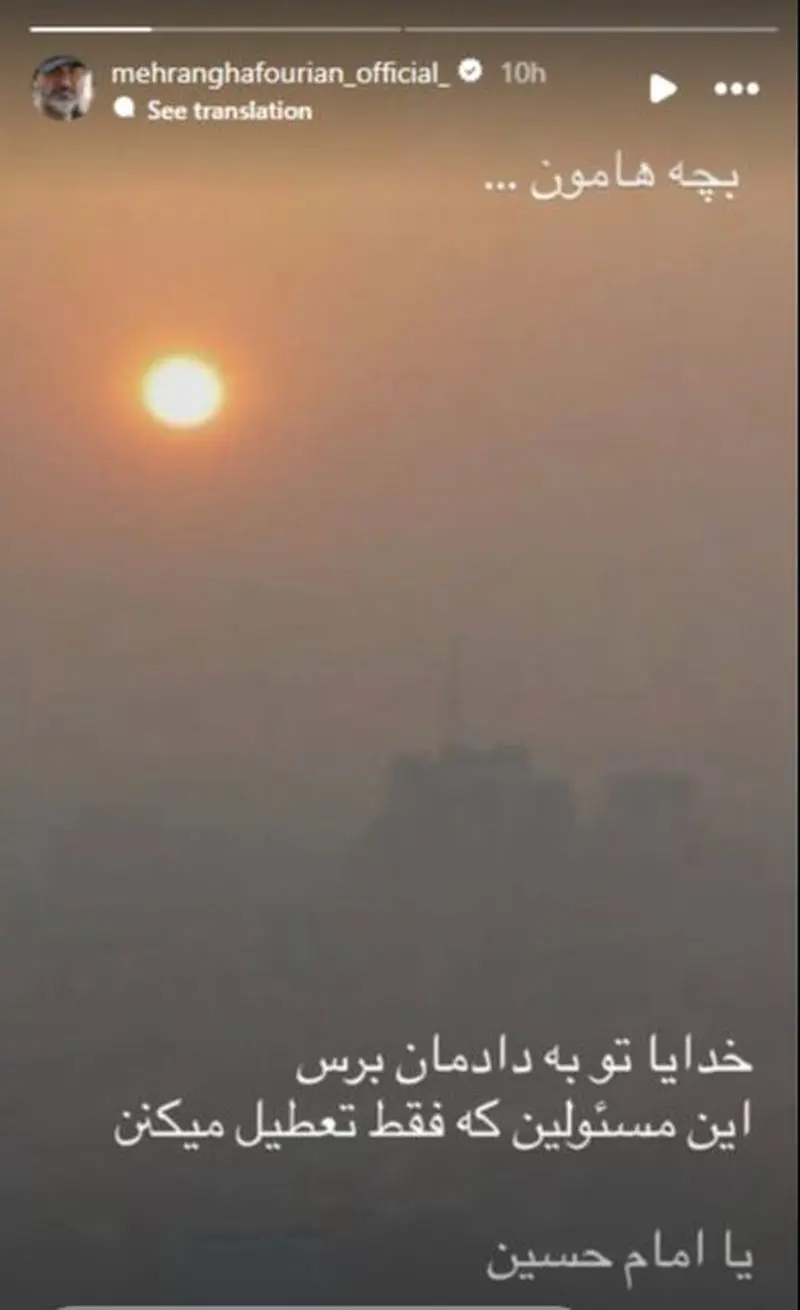 بازیگران