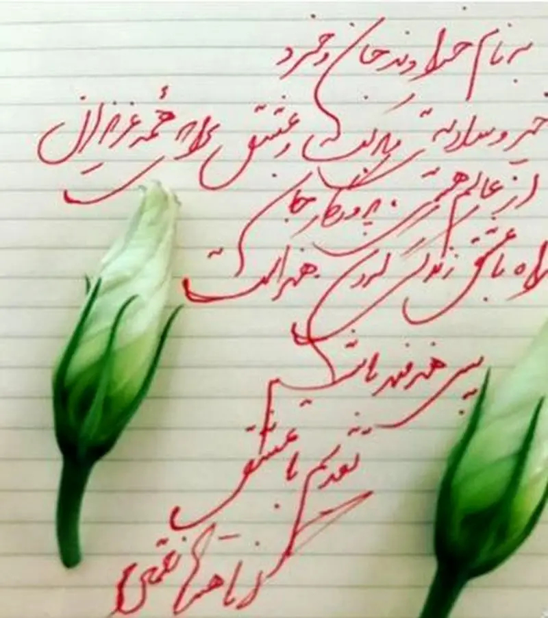 تصویر