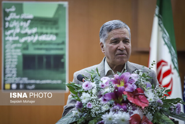 شب هفتاد سالگی گروه زبان و ادبیات فارسی دانشگاه فردوسی مشهد، برگزار شد