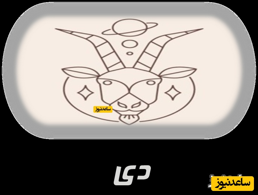 ری
