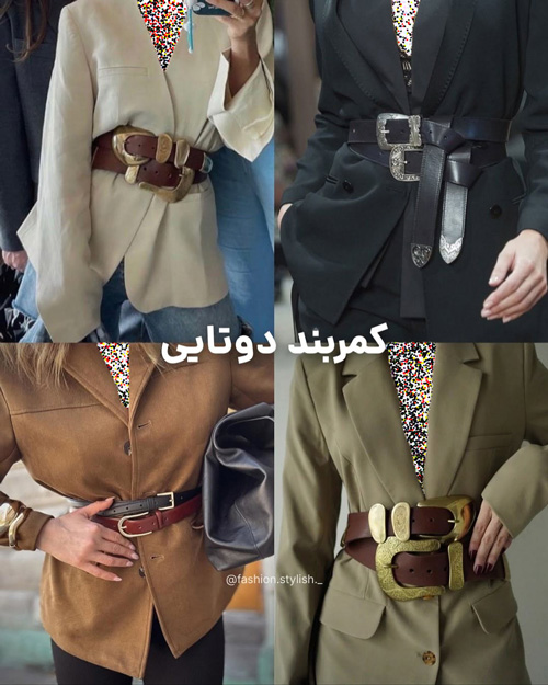 ترندهای زمستان ۲۰۲۶