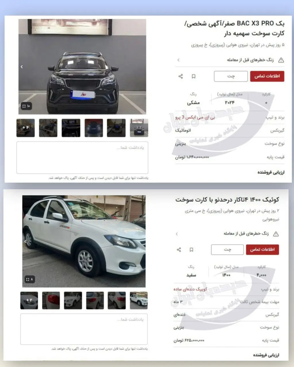 2174742_762