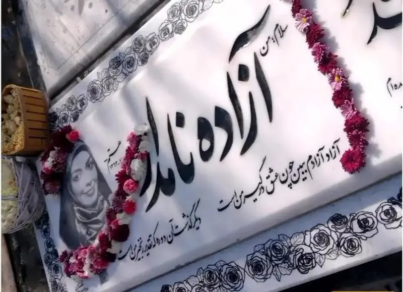 تصویر