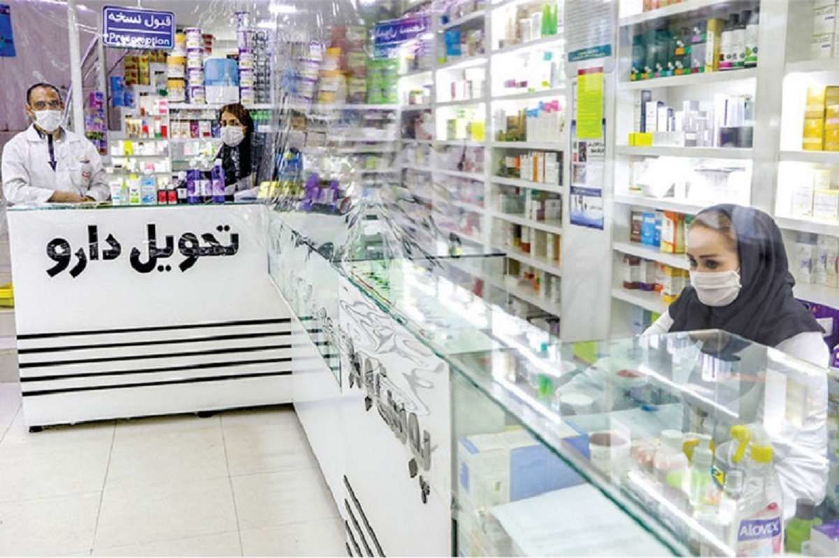 داروخانه
