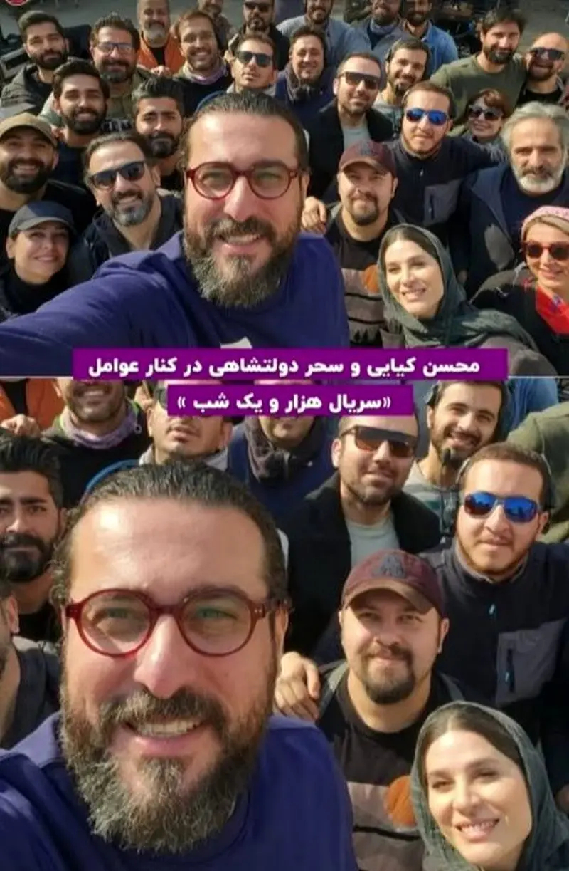 هزار و یک شب
