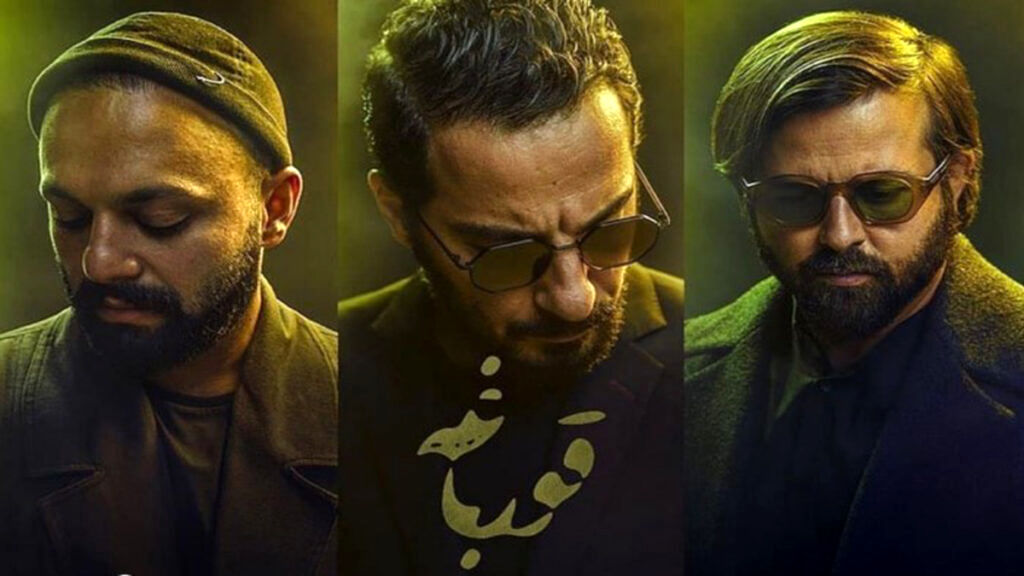 قورباغه