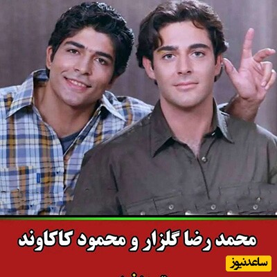 هنرمندان ایرانی