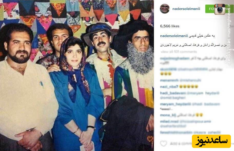 هنرمندان ایرانی
