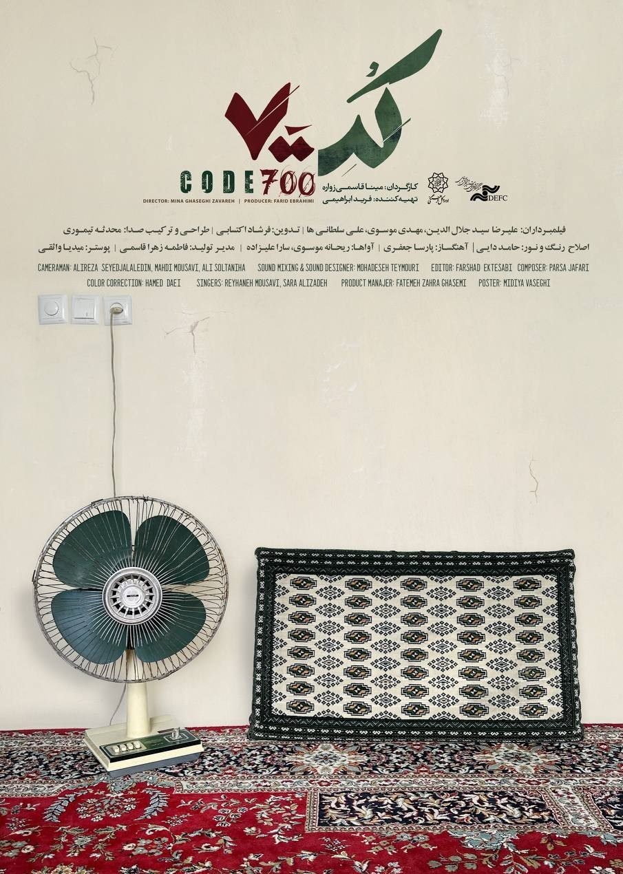 سینمای مستند , فیلم مستند , جنگ , 