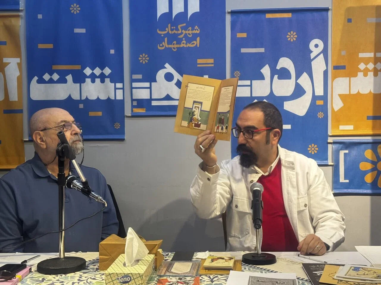 روایت زندگی هنرمند هنرهای تجسمی در نشست «این و آنِ اصفهان»