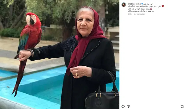 مادر+متین+ستوده