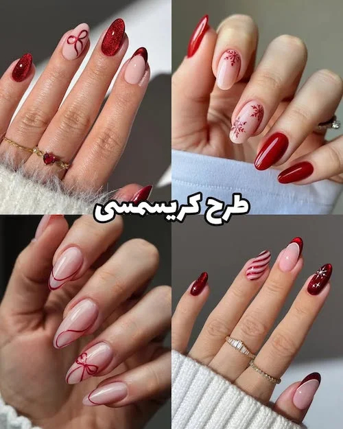 ناخن‌های ترند زمستان ۲۰۲۶