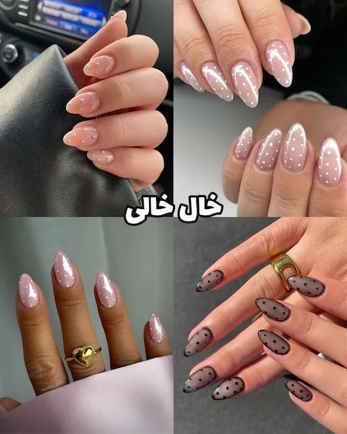 ناخن‌های ترند زمستان ۲۰۲۶