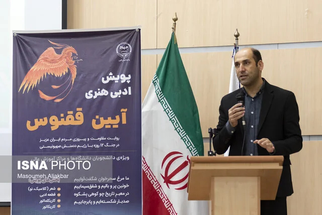 اختتامیه پویش ملی‌ «آیین ققنوس» و «اینا رو نگفته بودم» در کرج برگزار شد