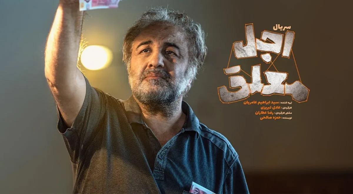 سریال