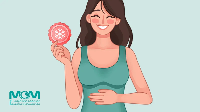 فریز تخمک در مرکز مام