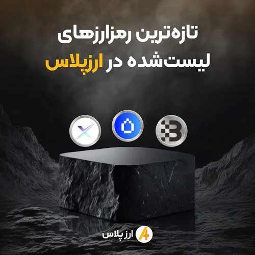 ramzarz