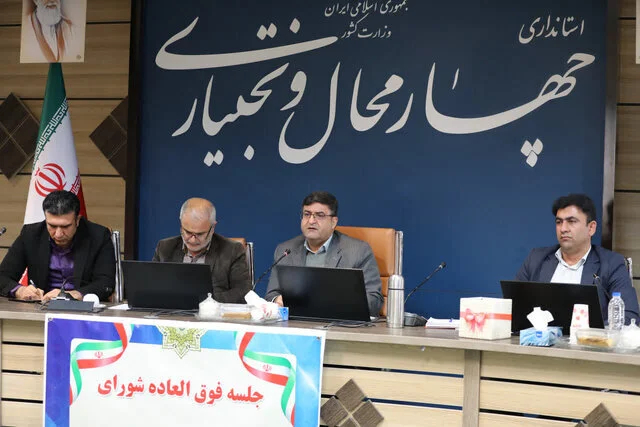 انتخابات همیاری شهرداری‌های چهارمحال و بختیاری زیر ذره‌بین قانون