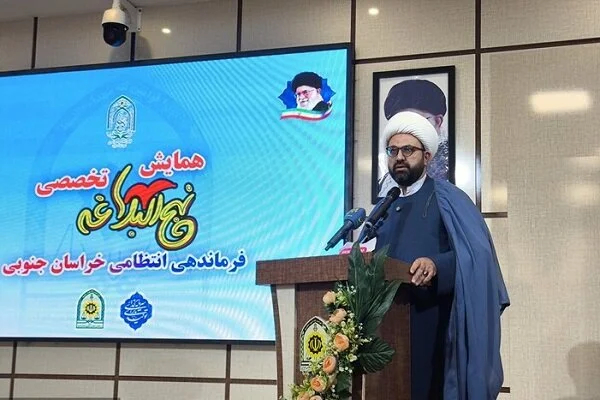 همایش تخصصی نهج‌البلاغه؛ پیوند علم، هنر و آموزه‌های دینی در فراجا است