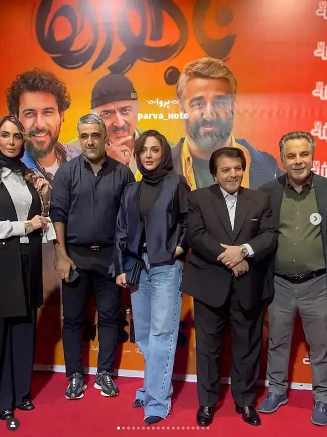 استایل بازیگران ناجورها