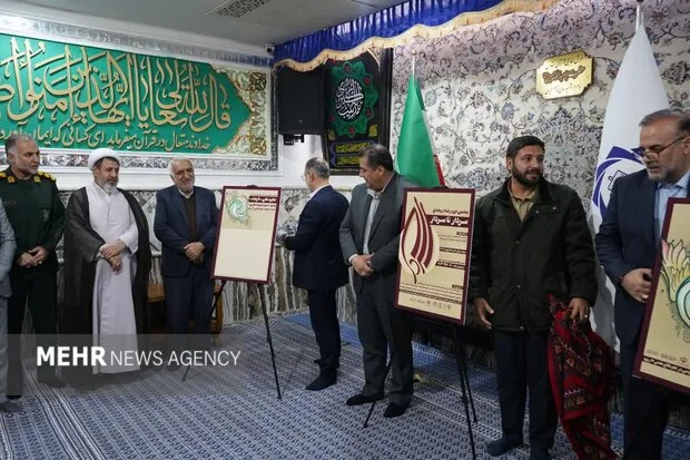 بیت‌ الزهرا کرمان مبدا فراخوان پنجمین دوره رخداد ملی «سردار تا سردار»