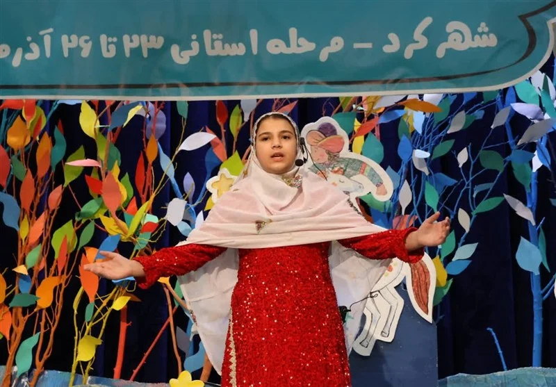 اخبار استان چهارمحال و بختیاری , کانون پرورش فکری , وزارت آموزش و پرورش , 