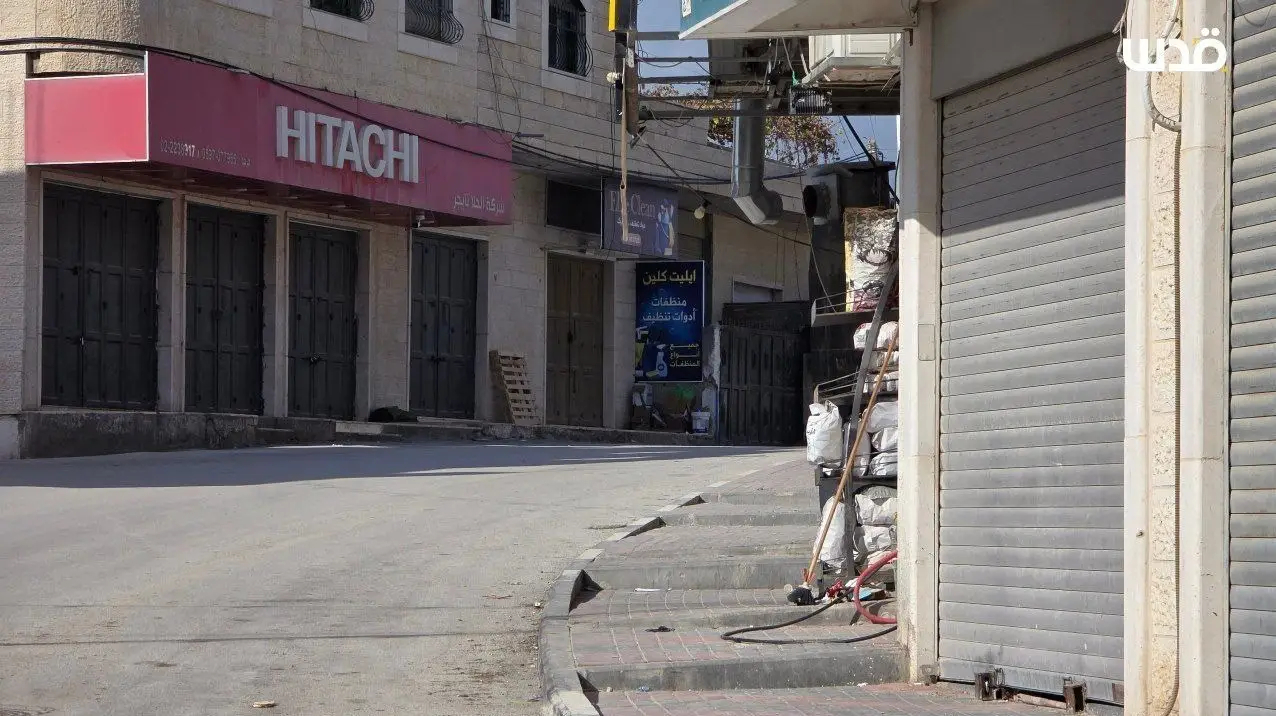 کرانه باختری , فلسطین , رژیم صهیونیستی (اسرائیل) , 