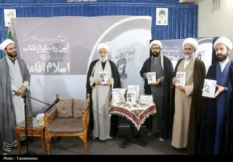 حوزه علمیه , عکس , اخبار قم , 