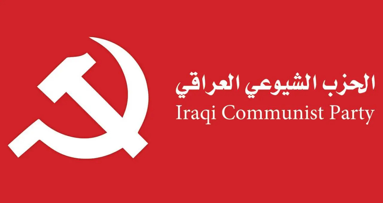 حمله به دفتر حزب کمونیسم عراق
