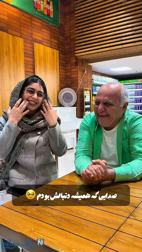 گوینده مسیریاب نشان
