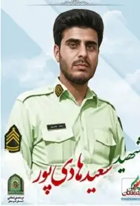 پیام تسلیت نماینده شرق استان در پی شهادت نیروهای انتظامی و امنیتی در حمله تروریستی فهرج