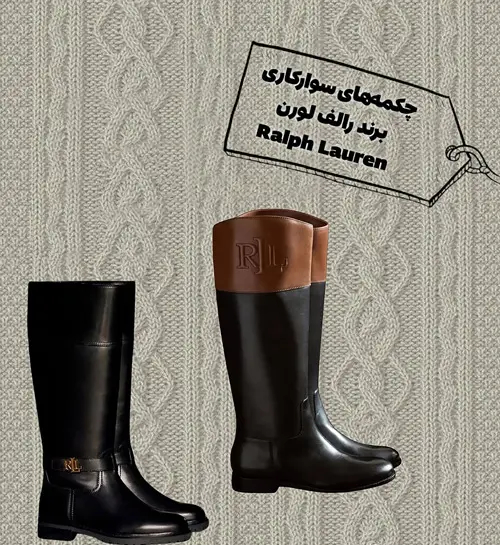 کفش‌های همیشگی