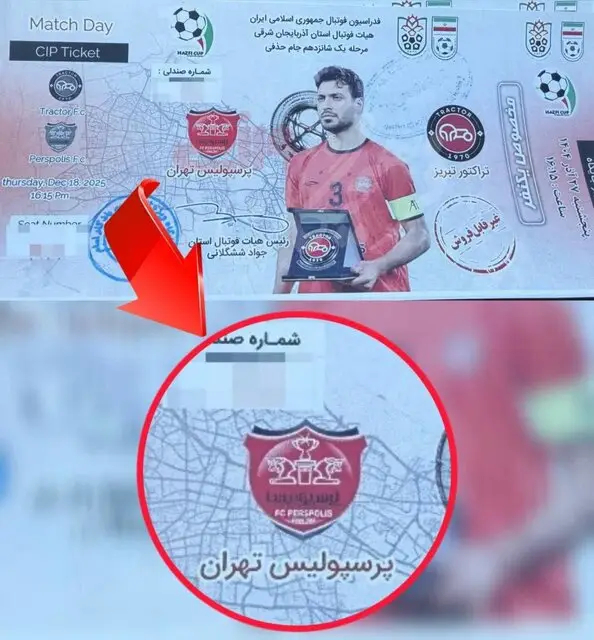 حاشیه‌های دیدار تراکتور مقابل پرسپولیس