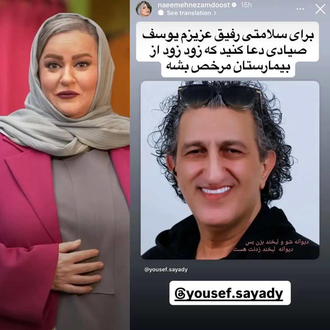 نعع