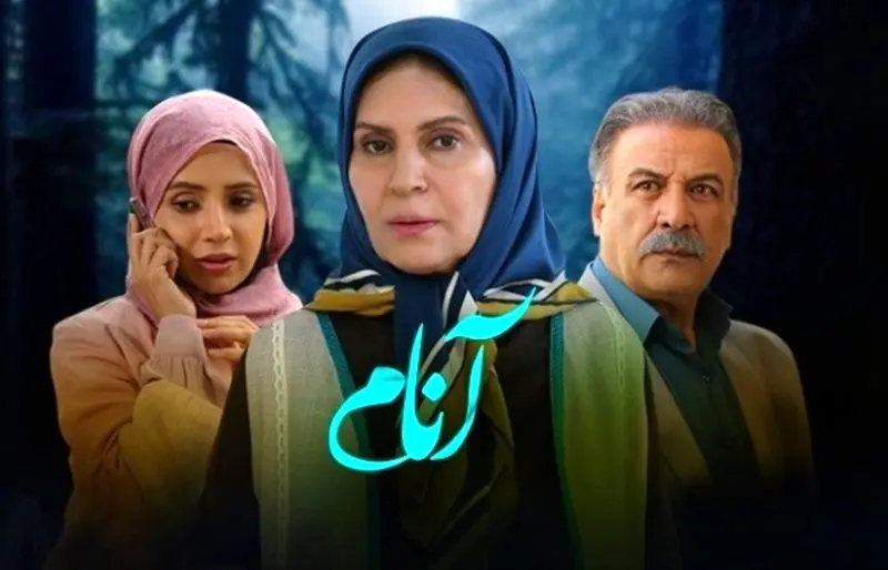 شبنم قلی خانی در آنام