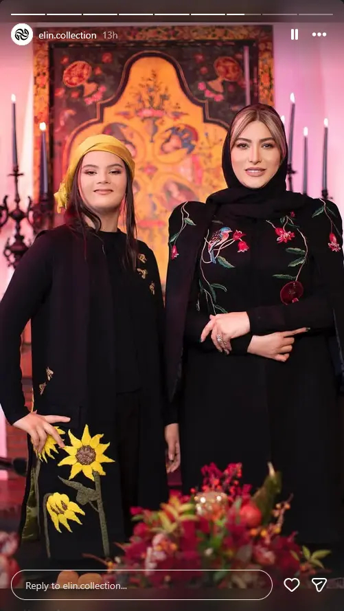 شب یلدای بازیگران