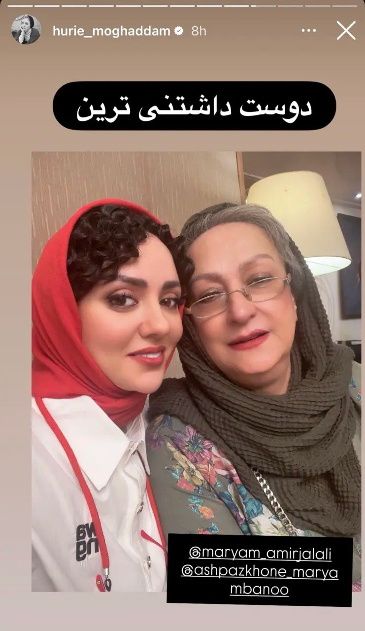 حوریه2