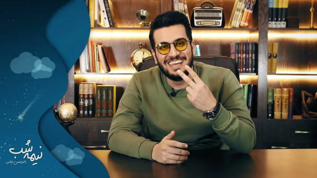 برنامه نیمه شب با اجرای قیاسی 