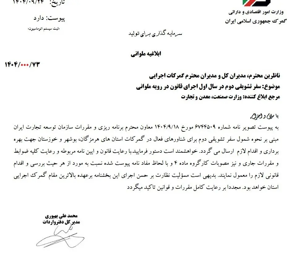 واردات ,
