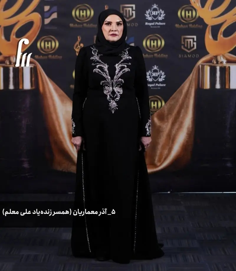 آذر معماریان