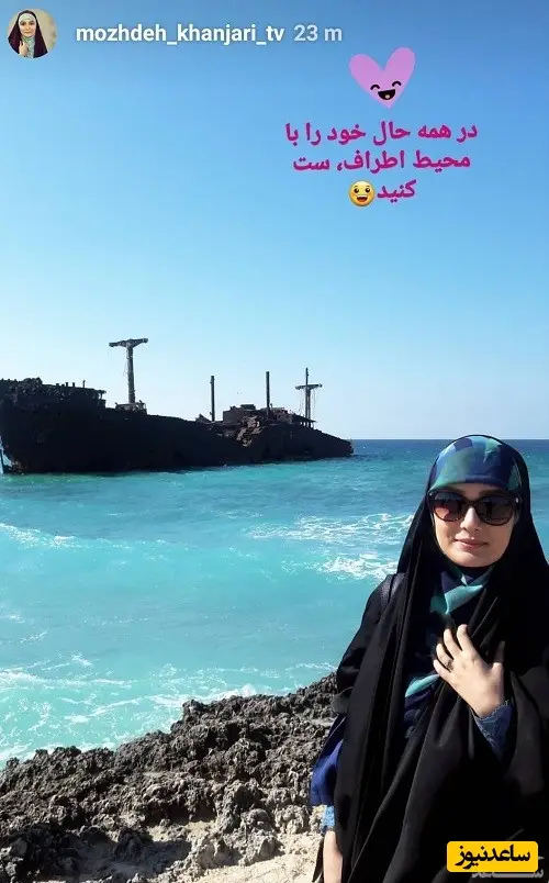 مژده خنجری
