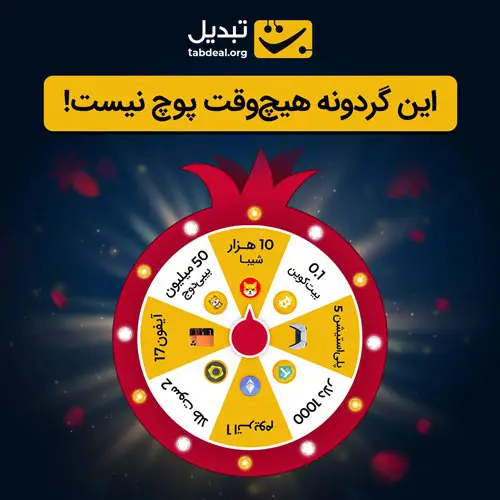ramzarz