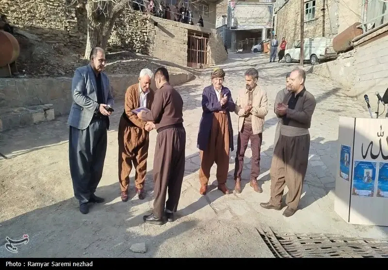 اخبار استان کردستان , سازمان ها و نهادهای فرهنگی , 