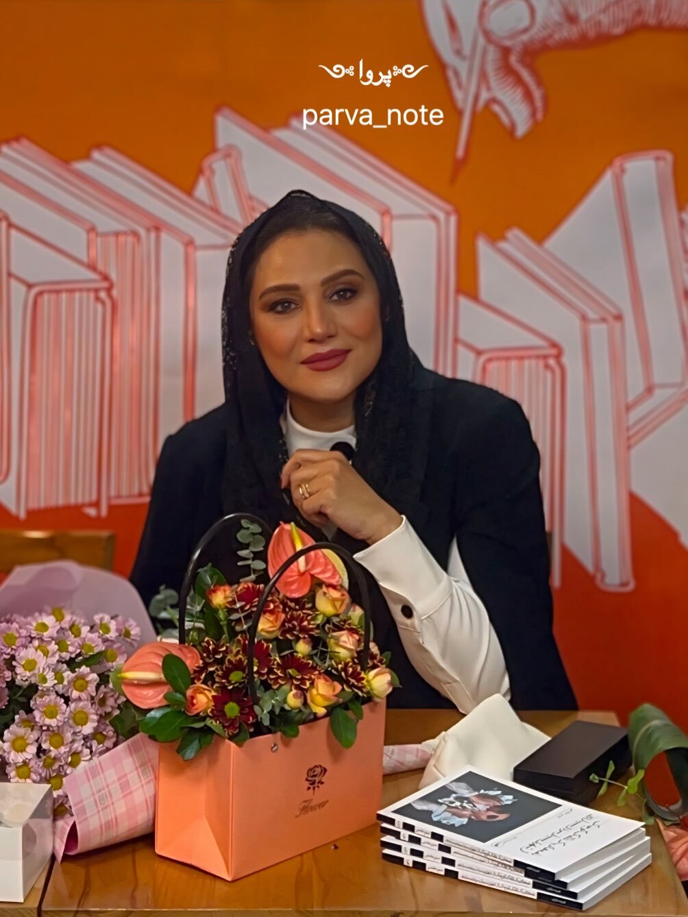 شبنم مقدمی به همسرش (علیرضا آرا) 